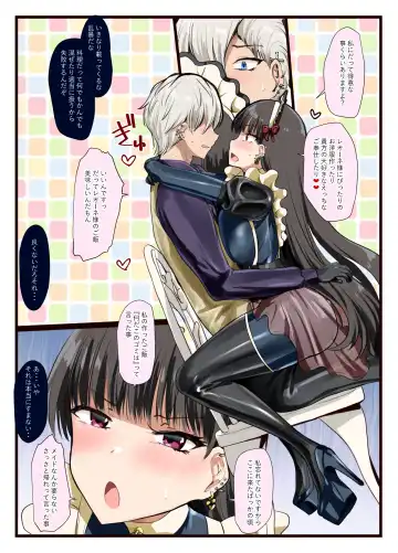 [Minase] Suki desho? Suki da yo ne Goshujin-sama! Fhentai - Page 6