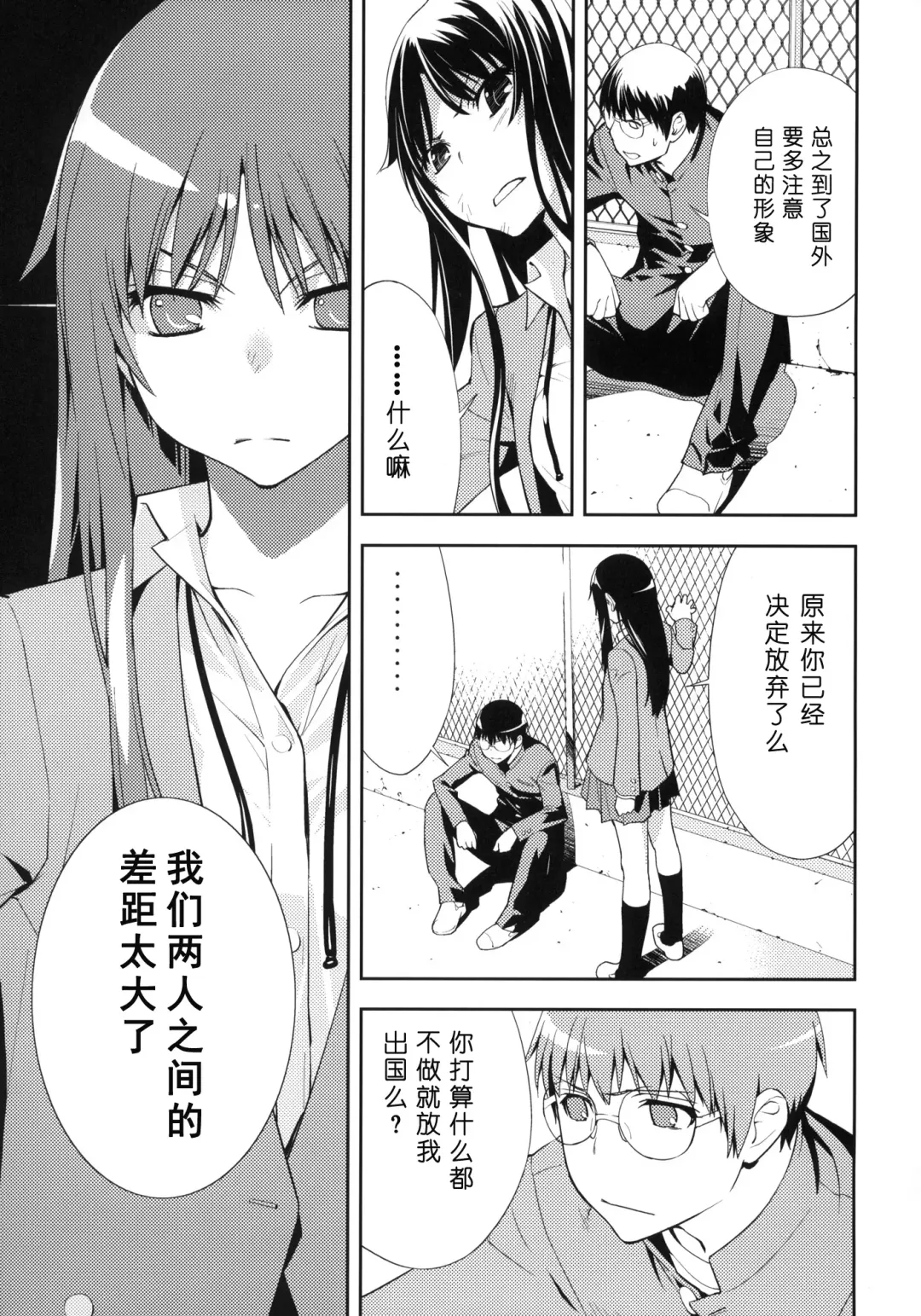 [Okazaki Takeshi] smile Fhentai - Page 8