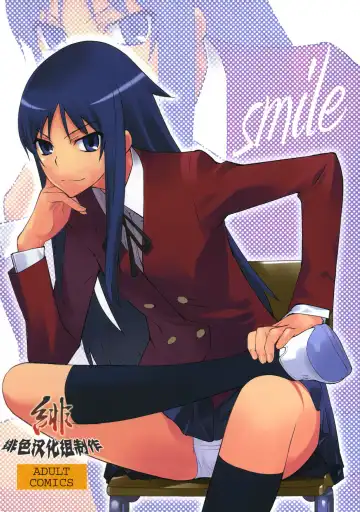 Read [Okazaki Takeshi] smile - Fhentai