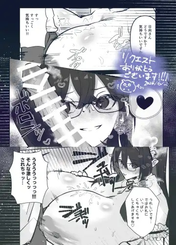 Read Dekakute Ecchi na Sekaisen ~Shiori Hinata Hen~ - Fhentai