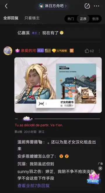 森西杂图 Fhentai - Page 52