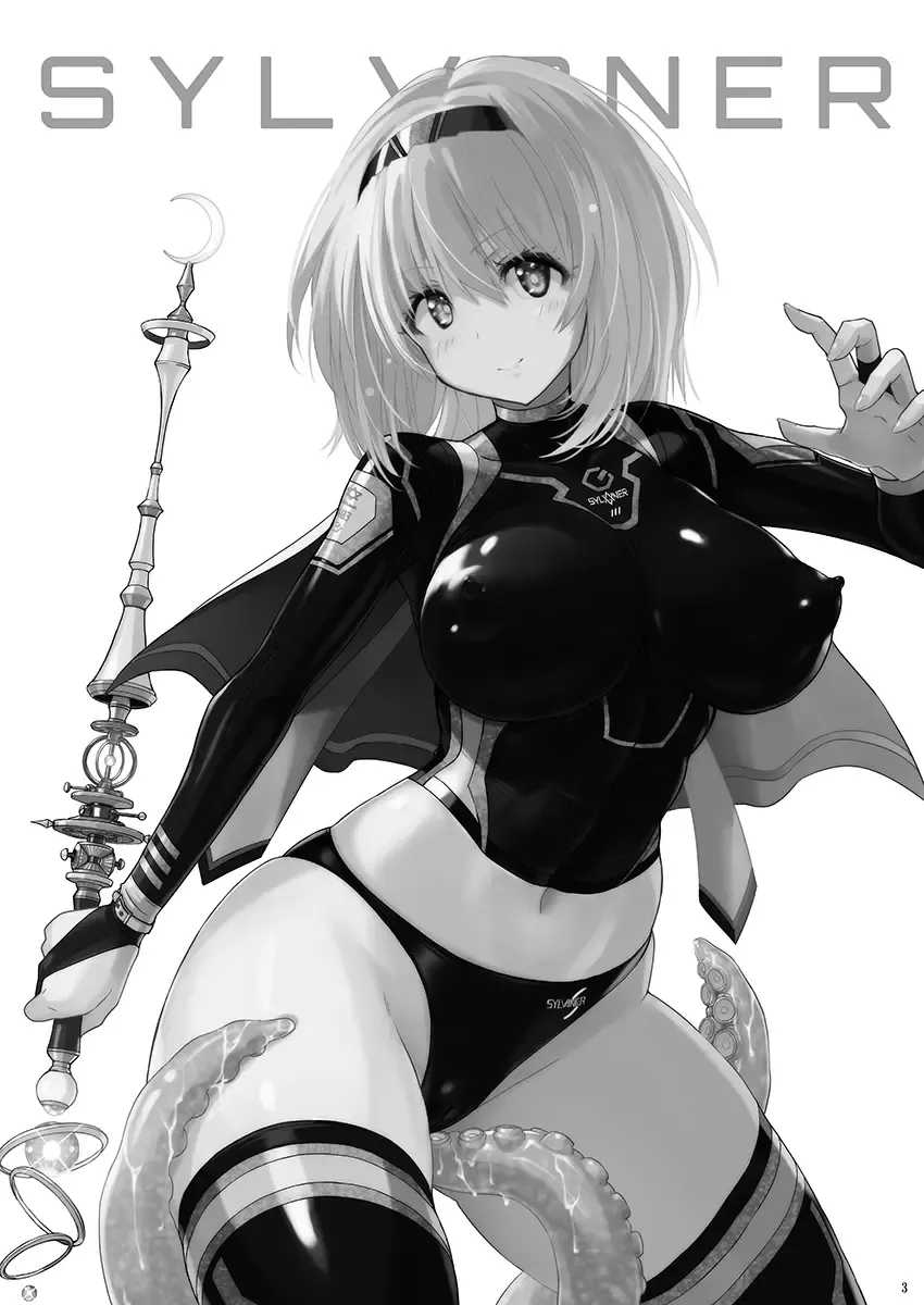 [Murasaki Nyaa] Mahou Shoujo Sylvaner Youma Yashiki no Shokushu | 魔法少女希尔瓦娜 妖怪屋的触手 Fhentai - Page 4