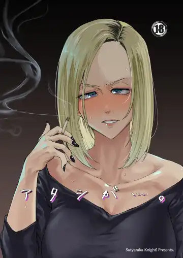 Read [Orita] Atashi ga.... - Fhentai