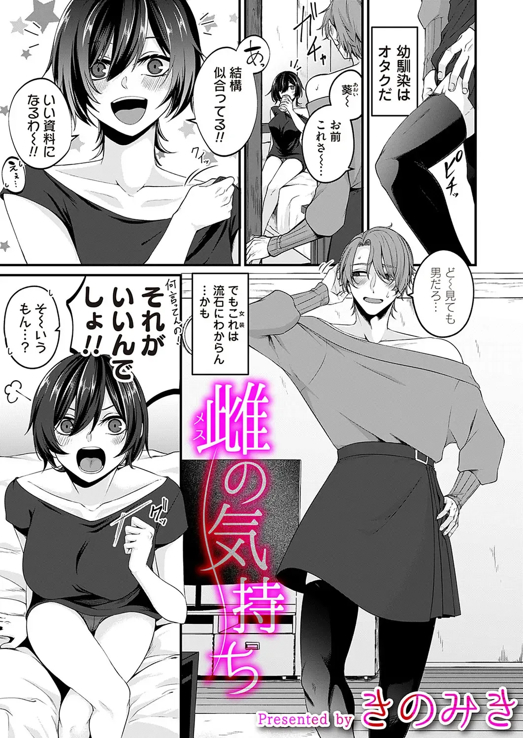 COMIC Magnum Vol.184 Fhentai - Page 148