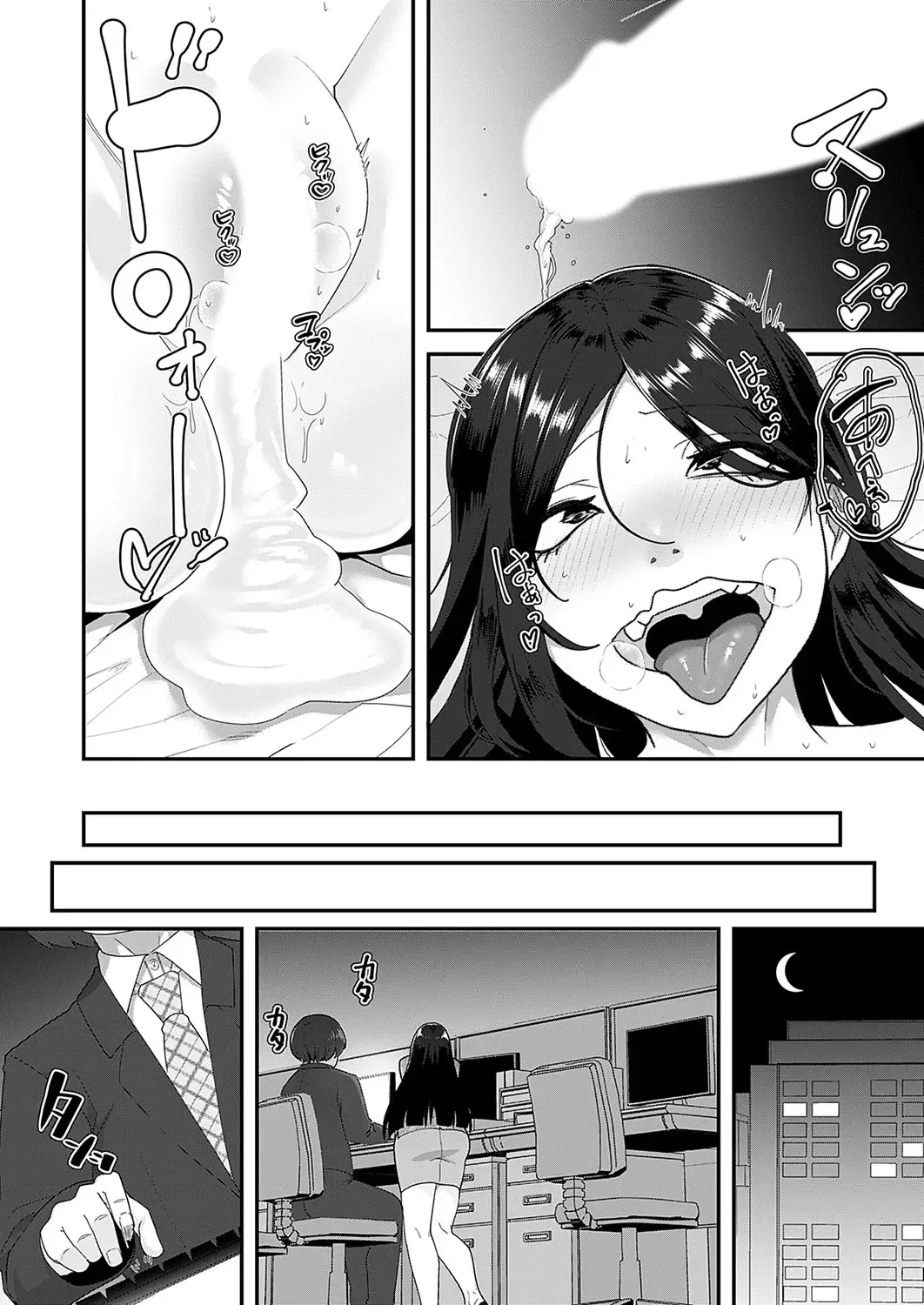 COMIC Magnum Vol.184 Fhentai - Page 197