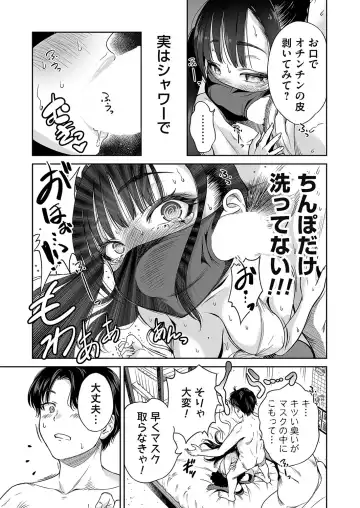 COMIC Magnum Vol.184 Fhentai - Page 12