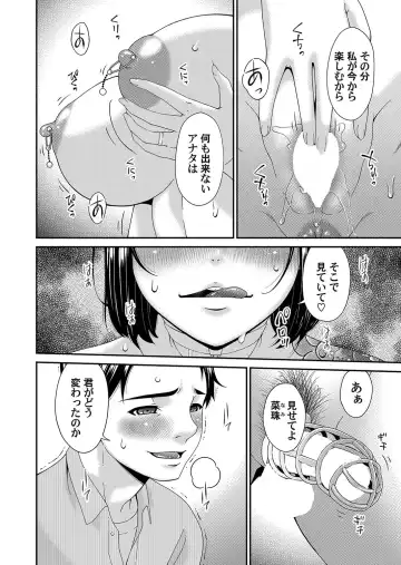 COMIC Magnum Vol.184 Fhentai - Page 129