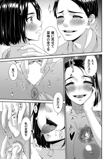 COMIC Magnum Vol.184 Fhentai - Page 130