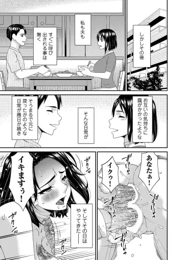 COMIC Magnum Vol.184 Fhentai - Page 146