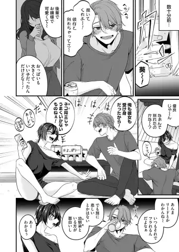 COMIC Magnum Vol.184 Fhentai - Page 149