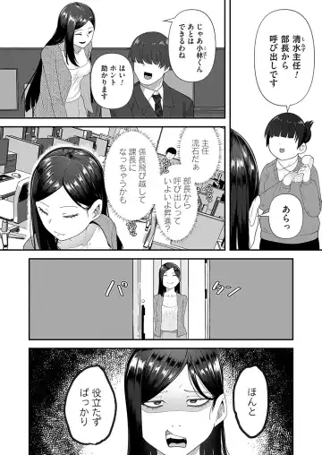 COMIC Magnum Vol.184 Fhentai - Page 175