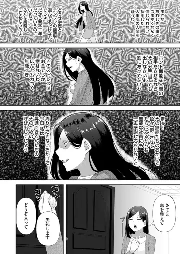 COMIC Magnum Vol.184 Fhentai - Page 176