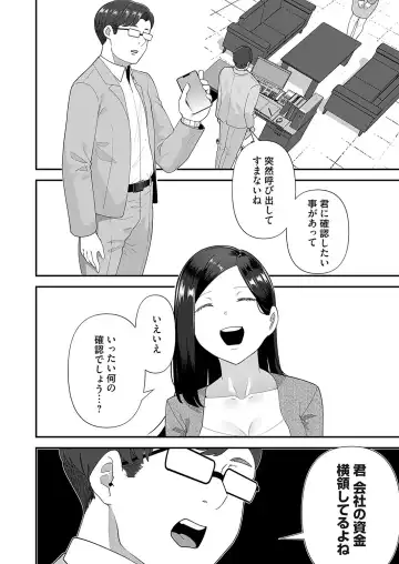 COMIC Magnum Vol.184 Fhentai - Page 177