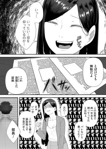 COMIC Magnum Vol.184 Fhentai - Page 178