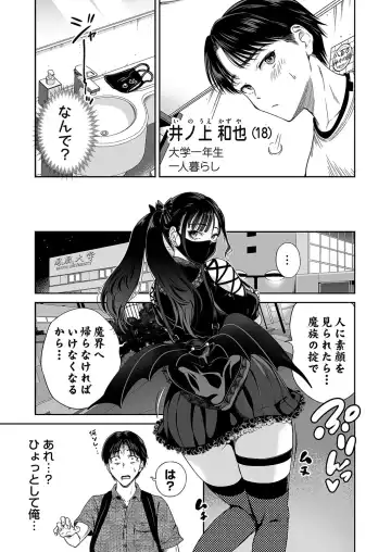 COMIC Magnum Vol.184 Fhentai - Page 4