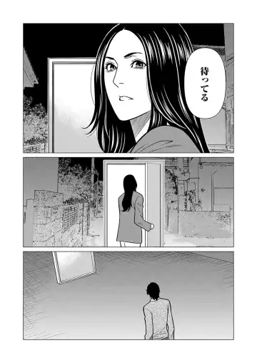COMIC Magnum Vol.184 Fhentai - Page 45