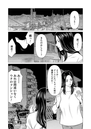 COMIC Magnum Vol.184 Fhentai - Page 46