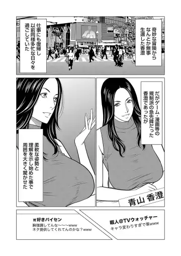 COMIC Magnum Vol.184 Fhentai - Page 49