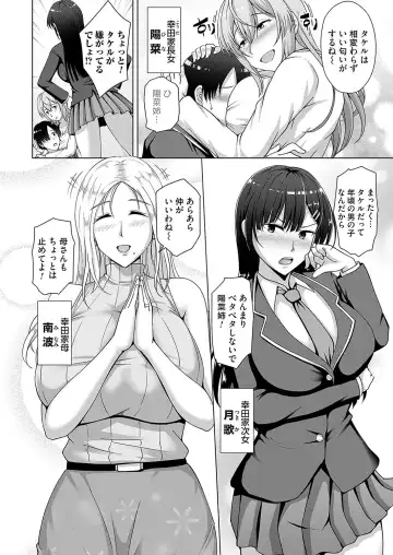 COMIC Magnum Vol.184 Fhentai - Page 75