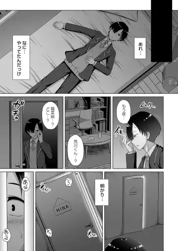 COMIC Magnum Vol.184 Fhentai - Page 80