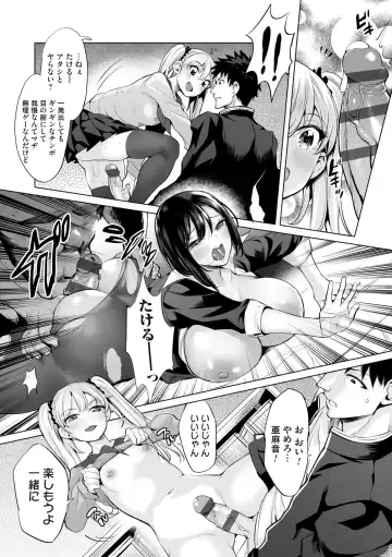 [Ere 2 Earo] Obasan to, toutou. Fhentai - Page 166