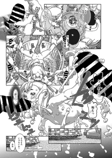 [Ashika] Seitekina Youji Fhentai - Page 42