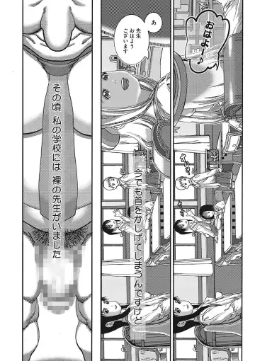 [Ashika] Seitekina Youji Fhentai - Page 5