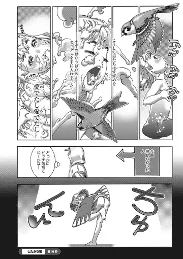 [Ashika] Seitekina Youji Fhentai - Page 51