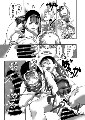[Ashika] Seitekina Youji Fhentai - Page 64