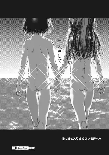 [Ashika] Seitekina Youji Fhentai - Page 95