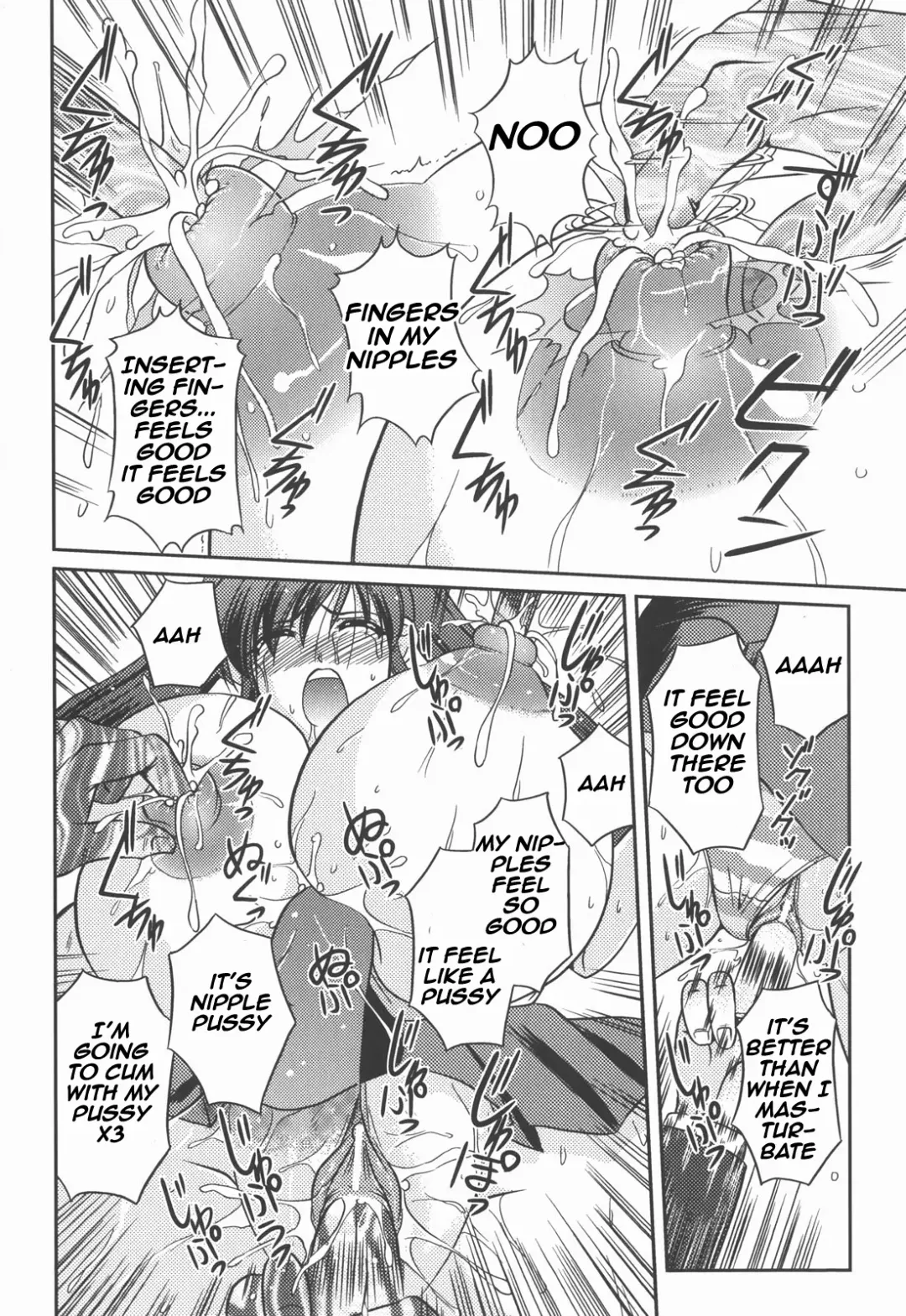 [Komori Ei] Bakunyukko no Yu-utsu | The Melancholy of the Huge Boobs Girl Fhentai - Page 10