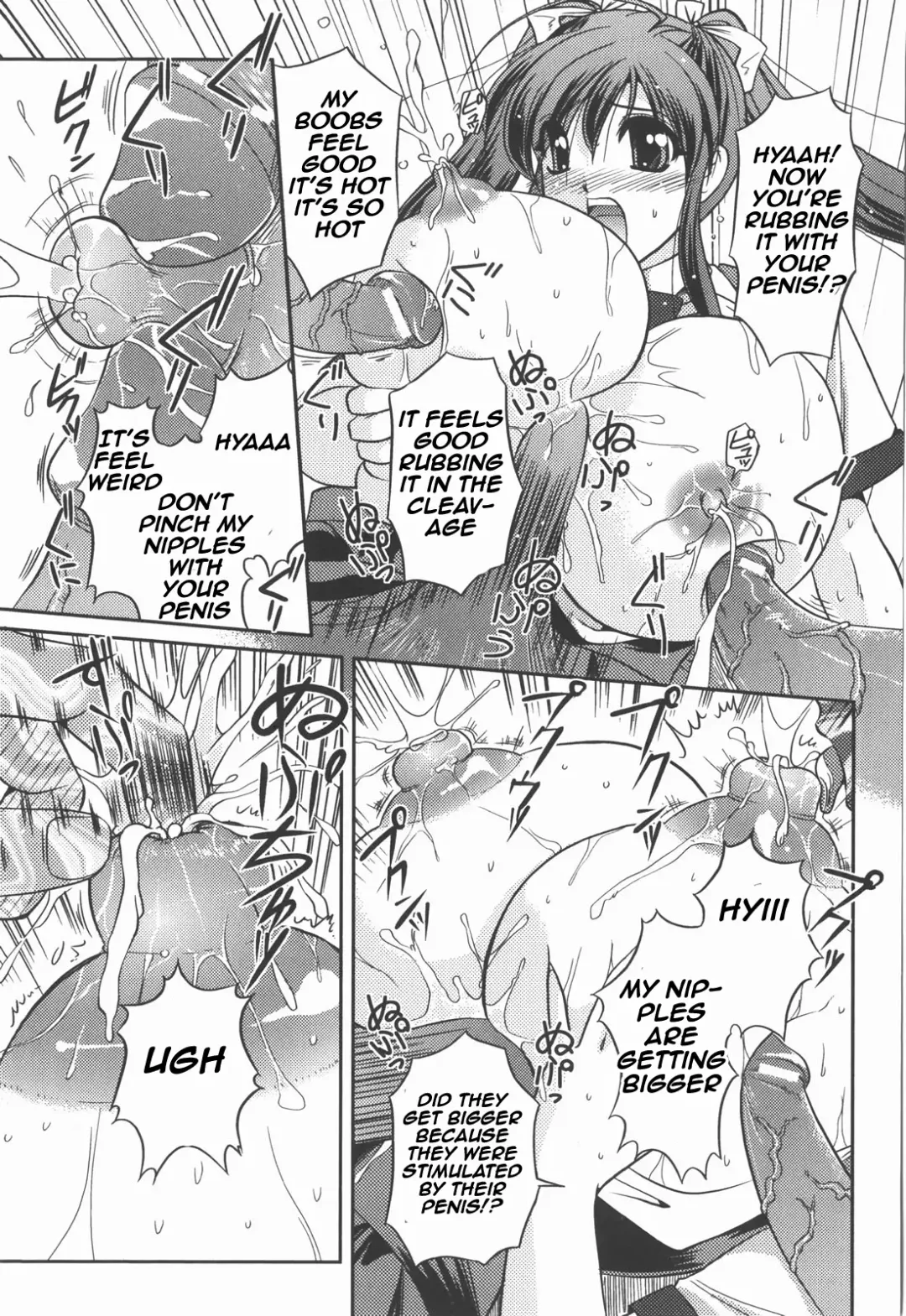 [Komori Ei] Bakunyukko no Yu-utsu | The Melancholy of the Huge Boobs Girl Fhentai - Page 9