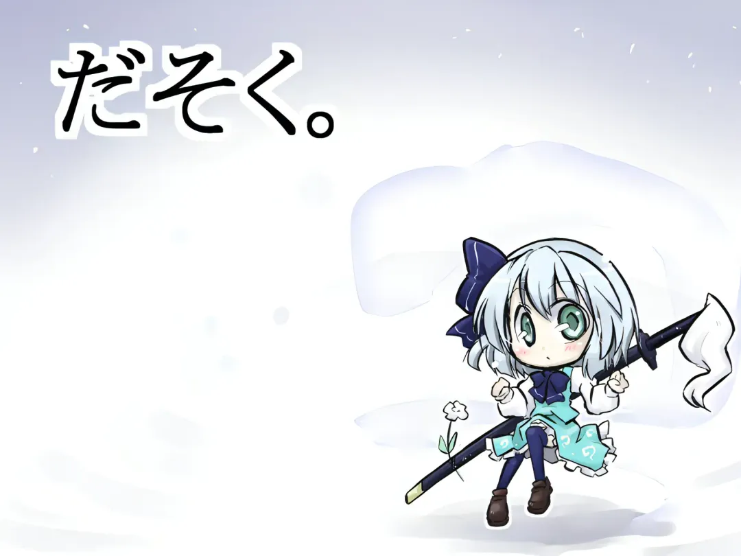 [Futa] Niwashi × Tenshu Fhentai - Page 13