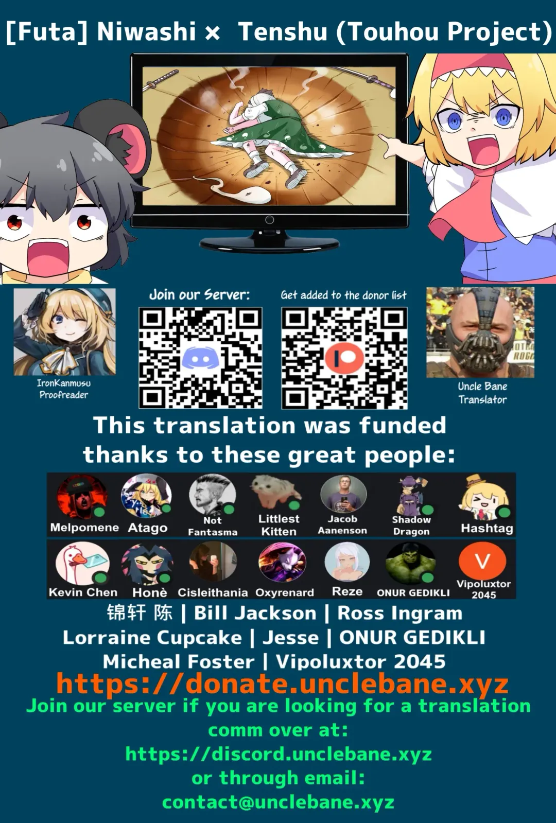 [Futa] Niwashi × Tenshu Fhentai - Page 15