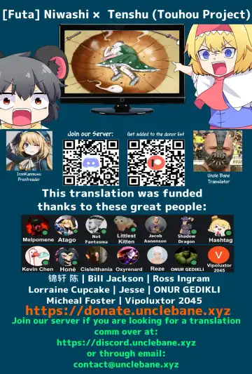 [Futa] Niwashi × Tenshu Fhentai - Page 15