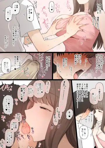 [Terasu Mc] August's Bite-sized Erotic Posting Page Fhentai - Page 12