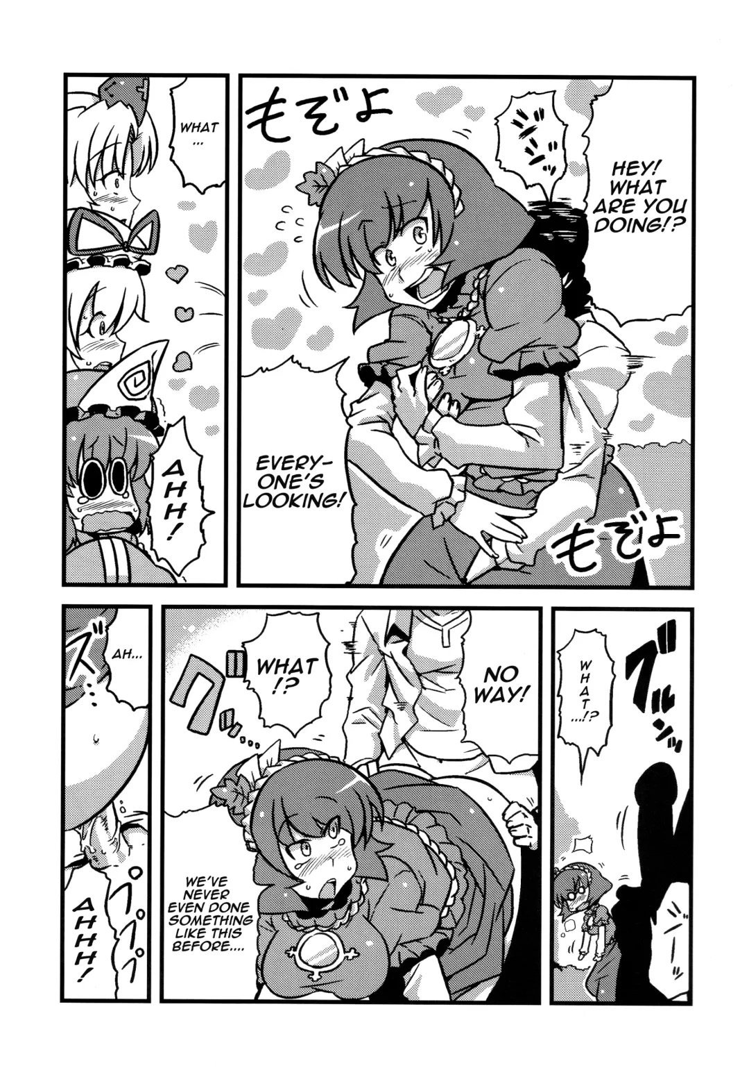 [Tsukiwani] Hakuro Douchuu Fhentai - Page 13