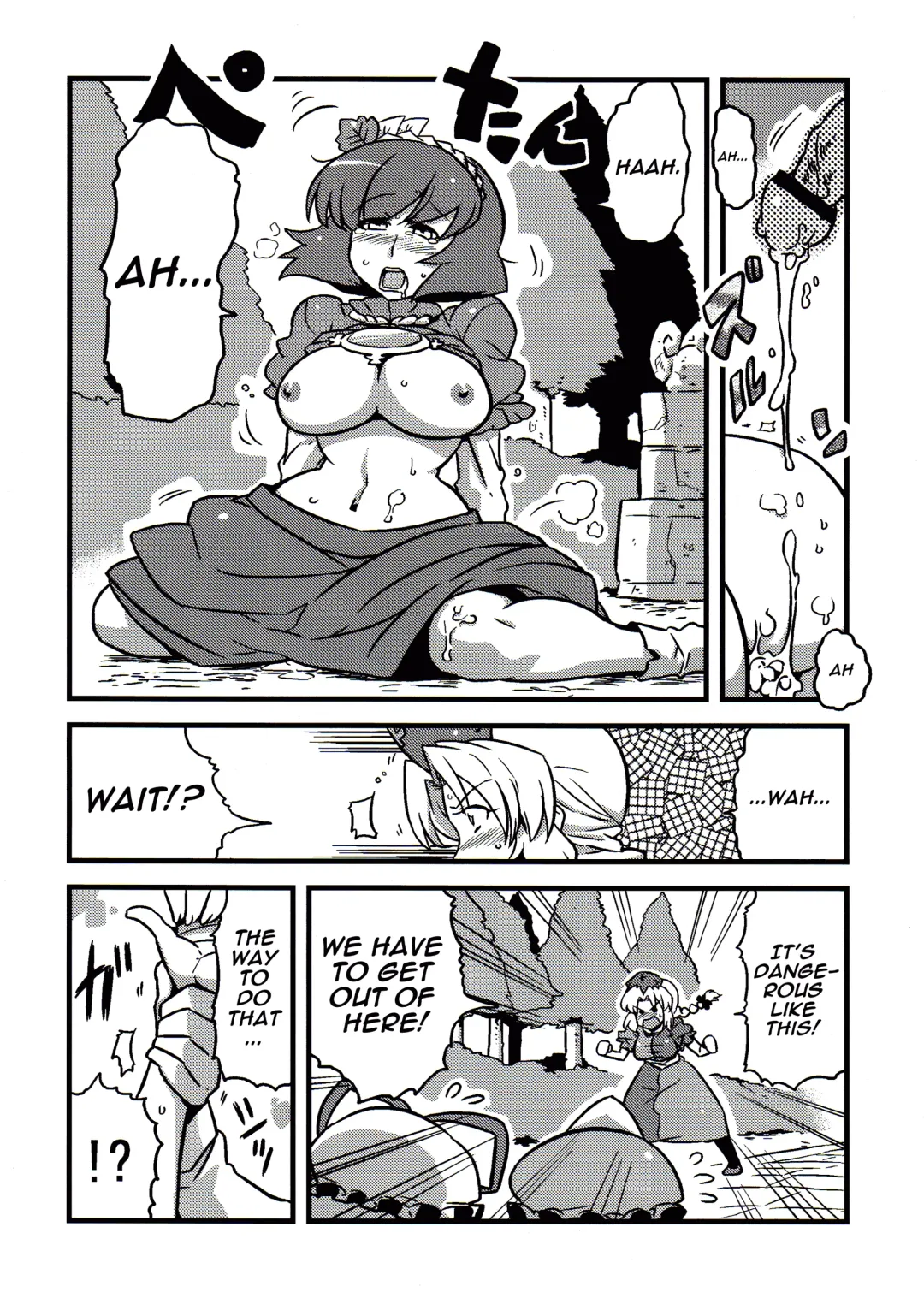 [Tsukiwani] Hakuro Douchuu Fhentai - Page 16