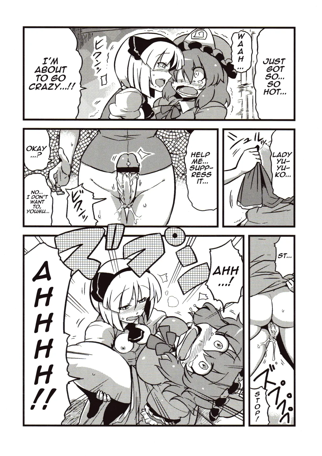 [Tsukiwani] Hakuro Douchuu Fhentai - Page 24