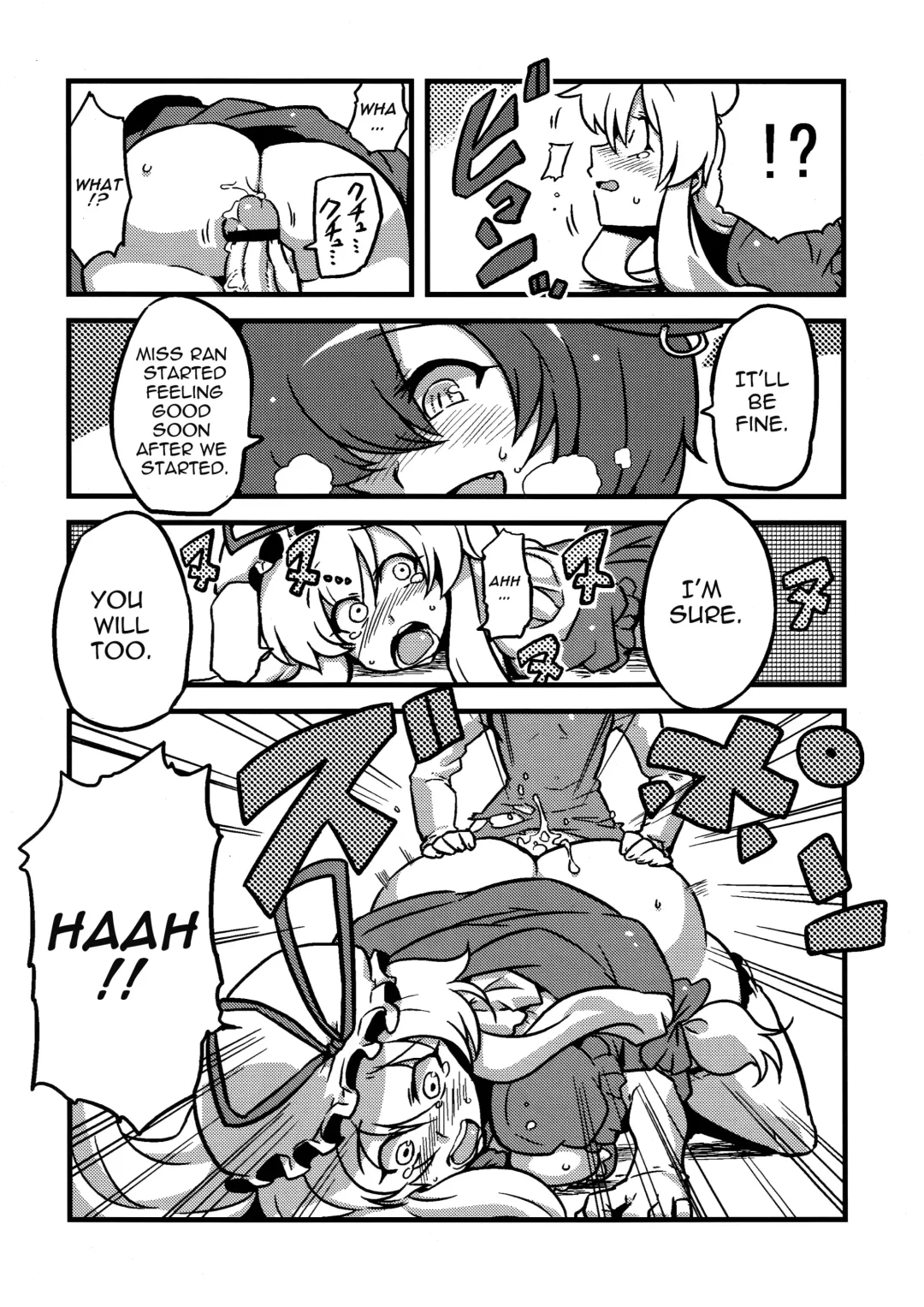 [Tsukiwani] Hakuro Douchuu Fhentai - Page 32