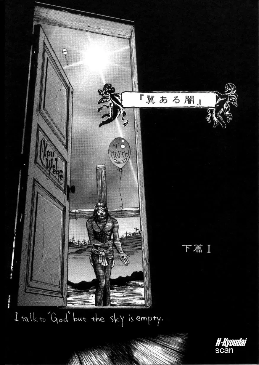 [Kotobuki Kazuki] RAPE ME Fhentai - Page 89