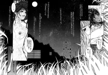 [Kotobuki Kazuki] RAPE ME Fhentai - Page 115