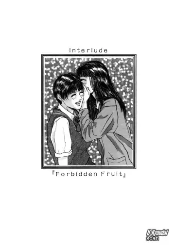 [Kotobuki Kazuki] RAPE ME Fhentai - Page 120