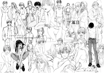 [Kotobuki Kazuki] RAPE ME Fhentai - Page 138