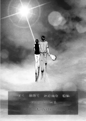 [Kotobuki Kazuki] RAPE ME Fhentai - Page 171