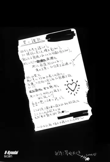 [Kotobuki Kazuki] RAPE ME Fhentai - Page 4