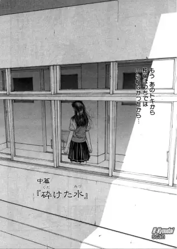 [Kotobuki Kazuki] RAPE ME Fhentai - Page 56