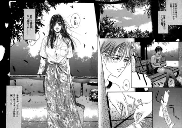 [Kotobuki Kazuki] RAPE ME Fhentai - Page 6