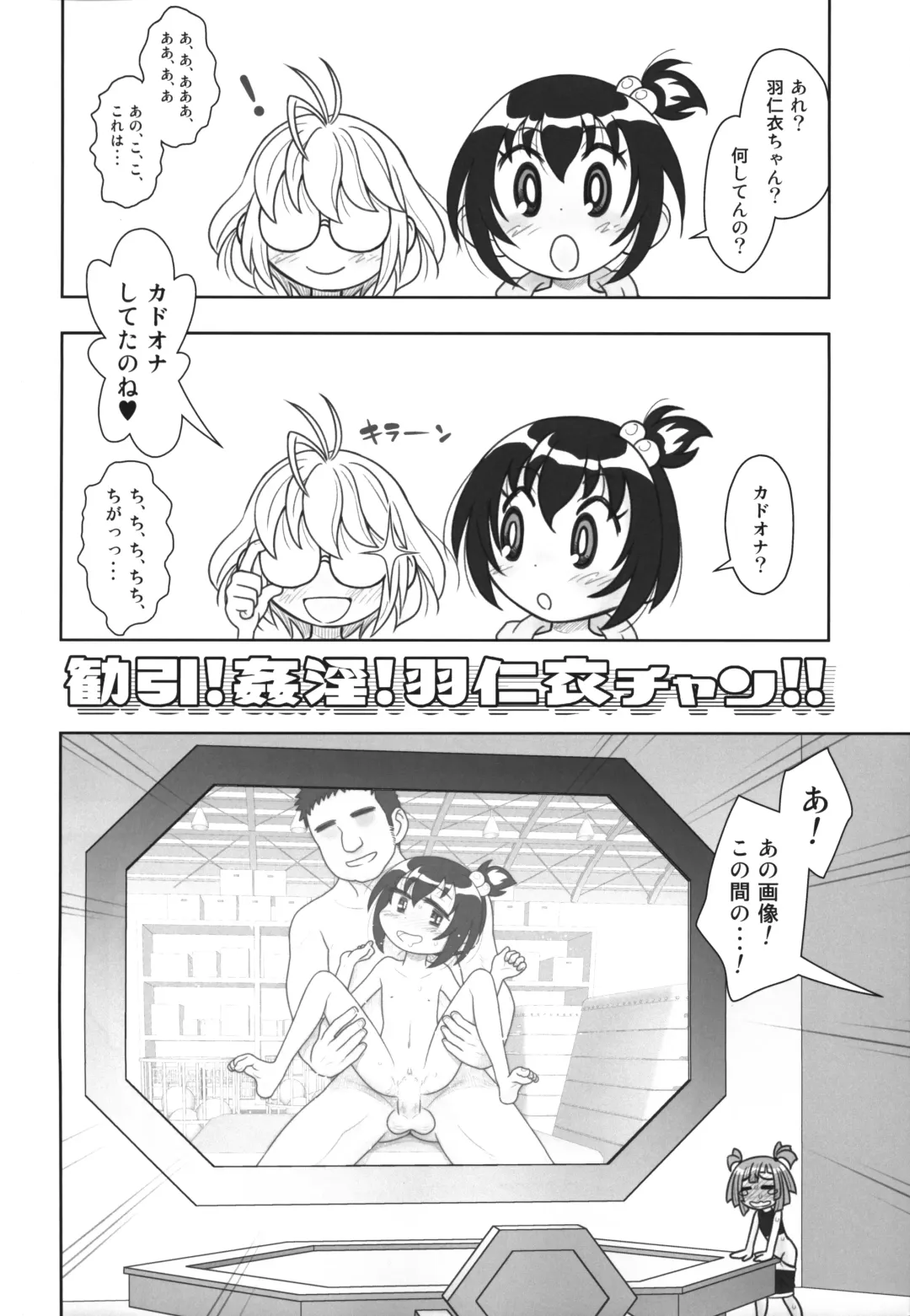 [Taryl.] Hinnyuu Musume 45 Fhentai - Page 5