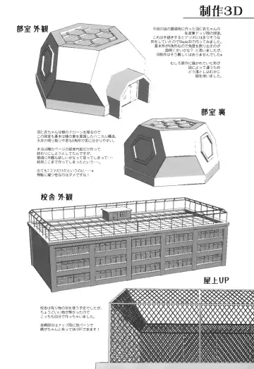 [Taryl.] Hinnyuu Musume 45 Fhentai - Page 17